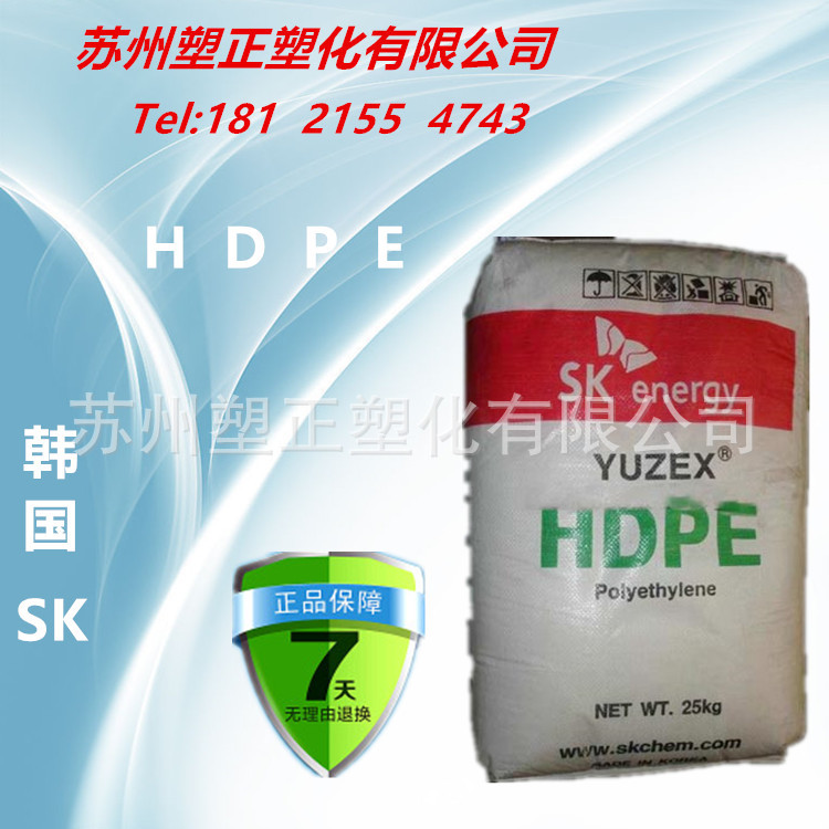 HDPE/韓國sk/DX800    抗紫外線   耐高溫  管材級   擠出級工廠,批發,進口,代購