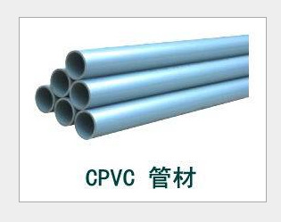 廠傢直銷 PVC排水管材管件 PPR國際管材 給水管 排水管pvc50工廠,批發,進口,代購