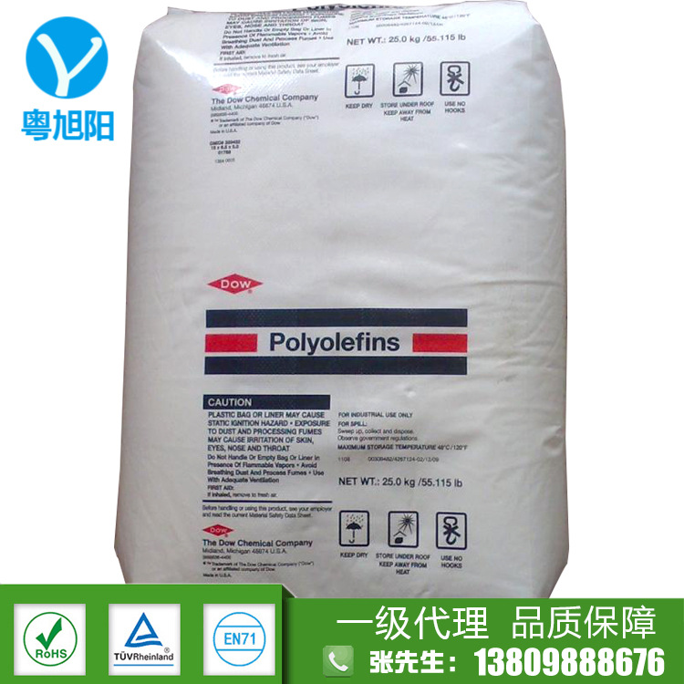 MVLDPE/美國陶氏/5500G LLDPE 5500G DOW陶氏化學5500G 5500工廠,批發,進口,代購