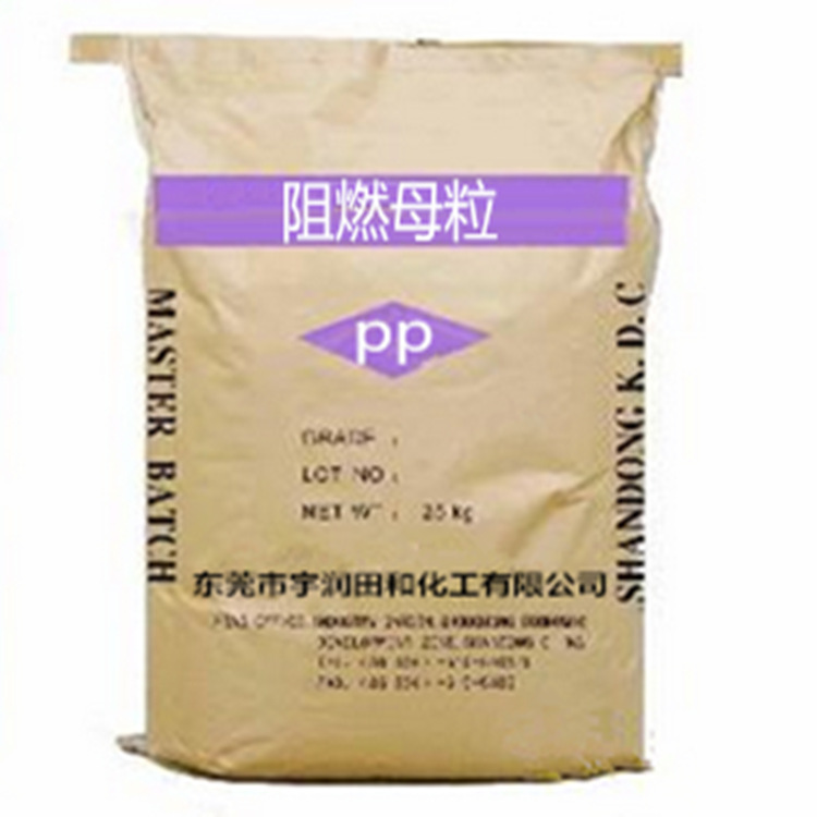 波紋管阻燃母粒  pp阻燃母粒  波紋管專用工廠,批發,進口,代購