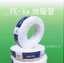 廠傢直銷耐高溫防腐蝕PE-Xa地暖管工廠,批發,進口,代購