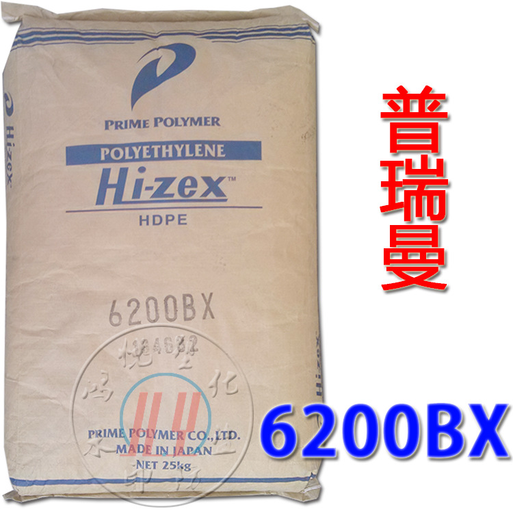 HDPE/日本普瑞曼/6200BX 高密度聚乙烯 日用雜貨 塑料管 鋼管護套工廠,批發,進口,代購