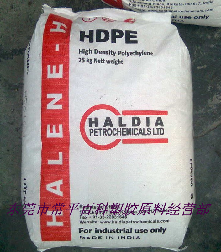 印度海爾帝亞 Halene H HDPE HDT10 HDT10S HDT6 HDT9 M5002L工廠,批發,進口,代購