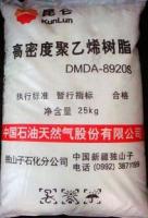 HDPE/獨山子石化/DMDA-8007     註塑級批發・進口・工廠・代買・代購