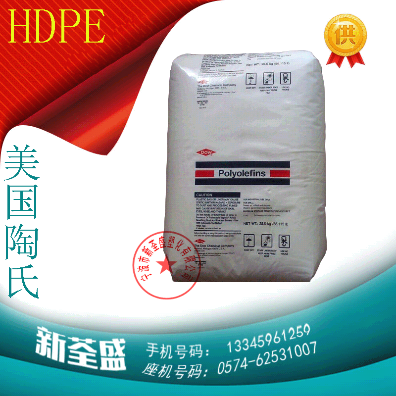 HDPE/美國陶氏/DGDK-3364 NT 熱穩定性,抗化學性,耐候,電線電纜級工廠,批發,進口,代購