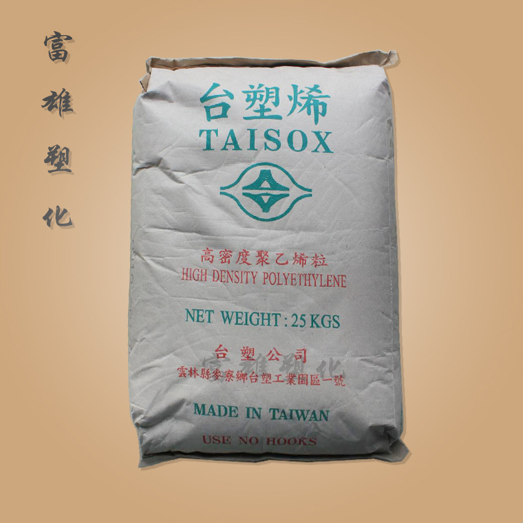 HDPE 臺灣臺塑 7200 高密度聚乙烯 hdpe7200 瓶子食品容器用料工廠,批發,進口,代購