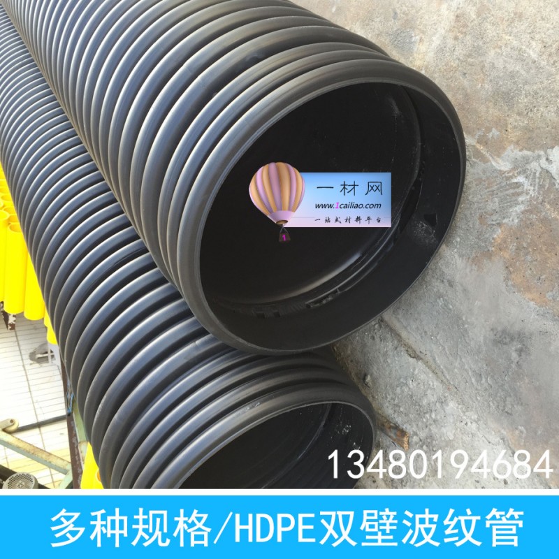 HDPE雙壁波紋管 市政民用塑料排水管污水管 塑料加筋排水管工廠,批發,進口,代購