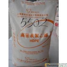 HDPE/上海金菲5502/薄膜級批發・進口・工廠・代買・代購