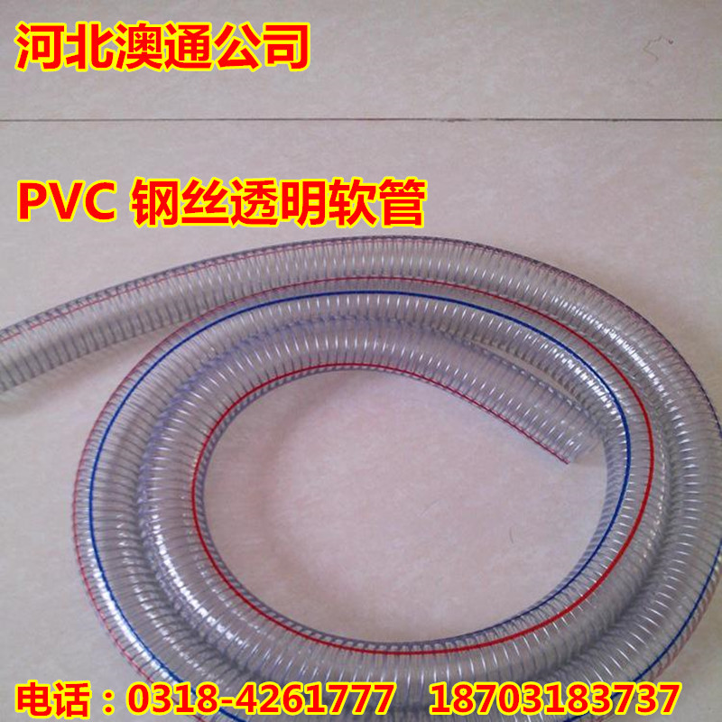 廠傢供應高品質塑料鋼絲軟管 pvc鋼絲軟管 生產加工pvc透明鋼絲批發・進口・工廠・代買・代購