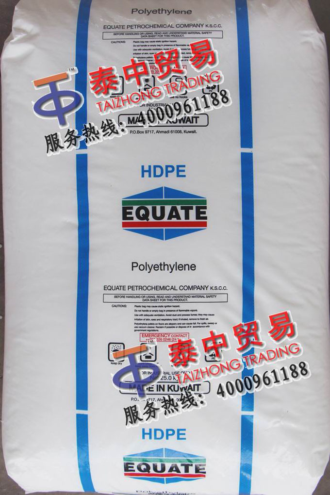 廣西南寧塑料原料 低壓聚乙烯HDPE 科威特6888 購物袋原料工廠,批發,進口,代購