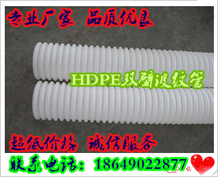 廠傢直銷北京天津各種優質HDPE-110雙臂波紋電力通訊管超低價格工廠,批發,進口,代購