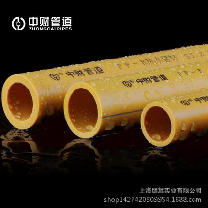 正品中財咖喱色PPR水管冷熱水管（給水管）管材S2.5系列  D20-D63工廠,批發,進口,代購