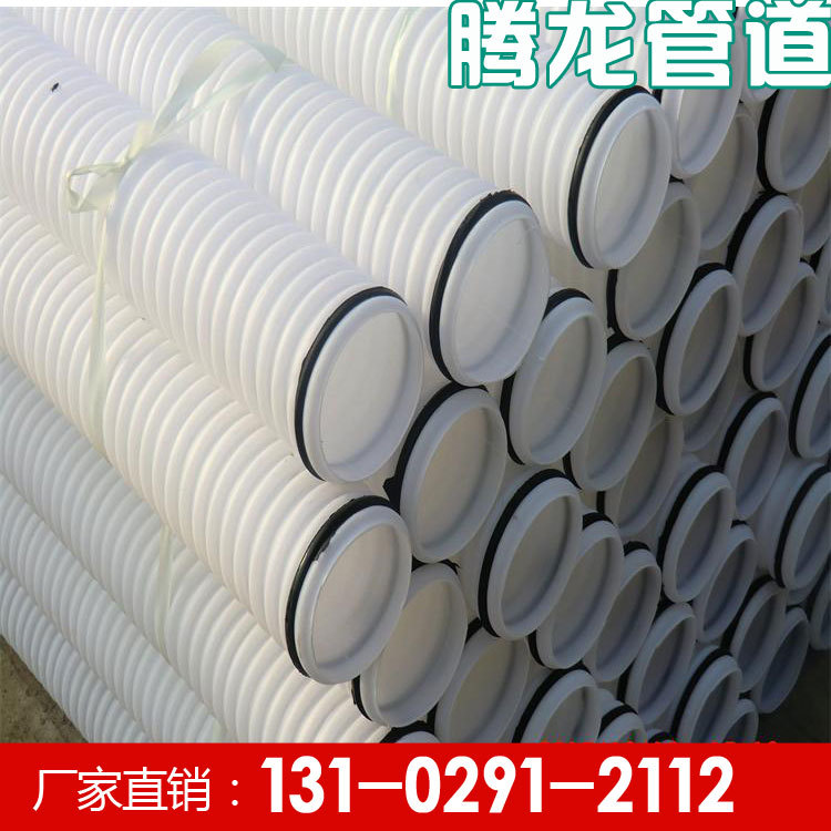 HDPE雙壁波紋管 110x2mm 全白色6米一根純原料白色PE波紋管工廠,批發,進口,代購