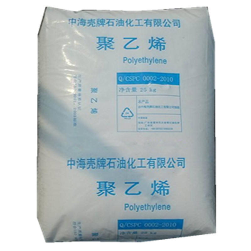 HDPE 中海殼牌 5021D工廠,批發,進口,代購