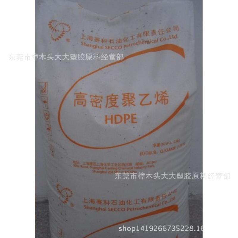 HDPE/上海賽科/HD5401AA 吹塑級,中空級,熱熔級工廠,批發,進口,代購