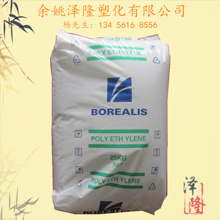 HDPE/北歐化工/HE3490-LS熱穩定性,抗紫外線,耐水解,耐磨,高抗沖工廠,批發,進口,代購