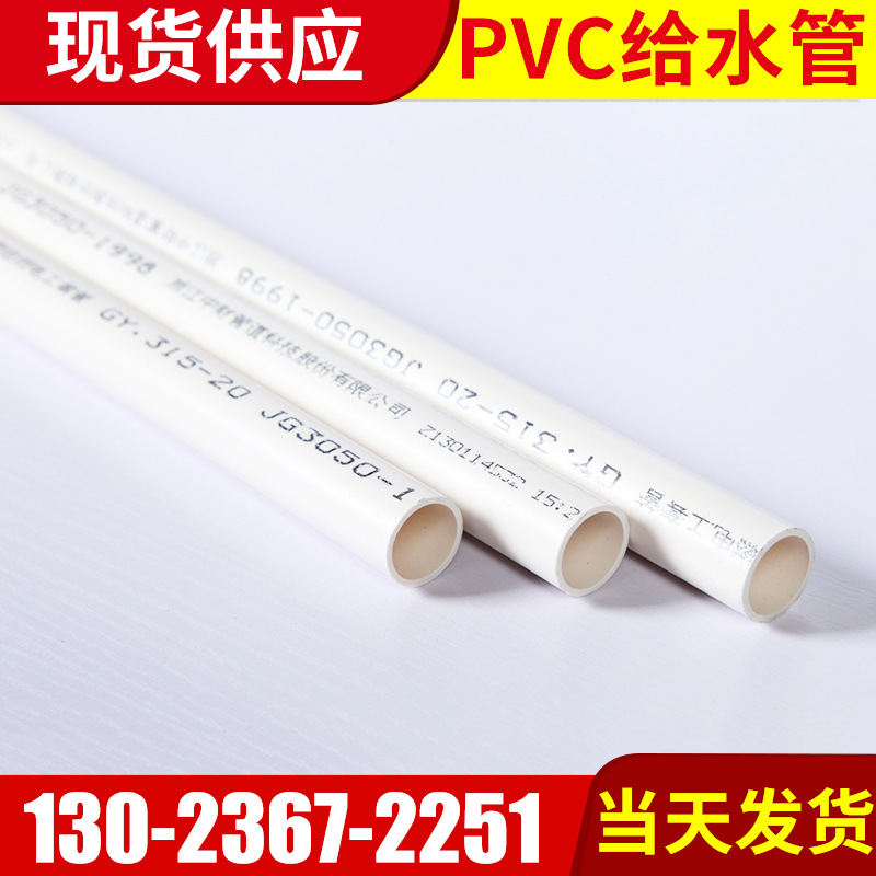 加厚雙層防爆pe穿線管 pvc實壁穿線管弱電電線保 電線電纜穿線管批發・進口・工廠・代買・代購