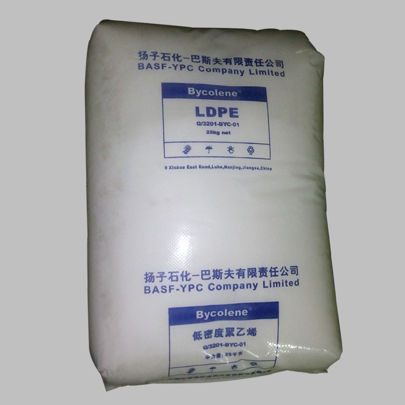 LDPE/揚子石化/2426H   高品質HDPE原料廠傢批發工廠,批發,進口,代購