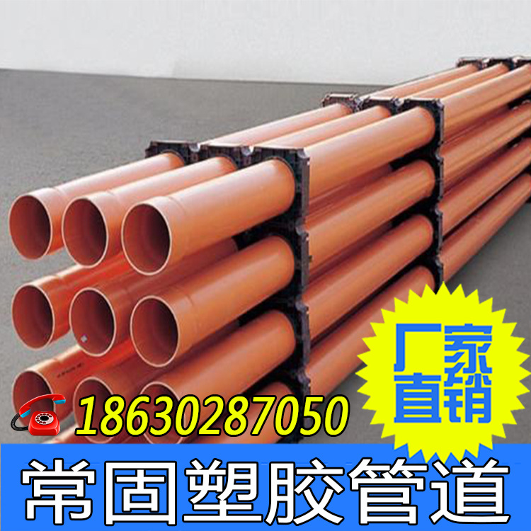 常固廠傢直銷PVC-C電力管 PVC-C管 PVC-C電纜管 CPVC電纜管工廠,批發,進口,代購