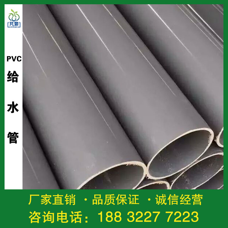 pvc管批發農田灌溉給水管供應PVC給水管管道廠傢直銷PVC-M管工廠,批發,進口,代購