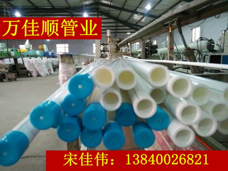 廠傢直銷優質PPR管材 PPR管 ppr管件 PPR水管 160x21.9ppr管批發・進口・工廠・代買・代購