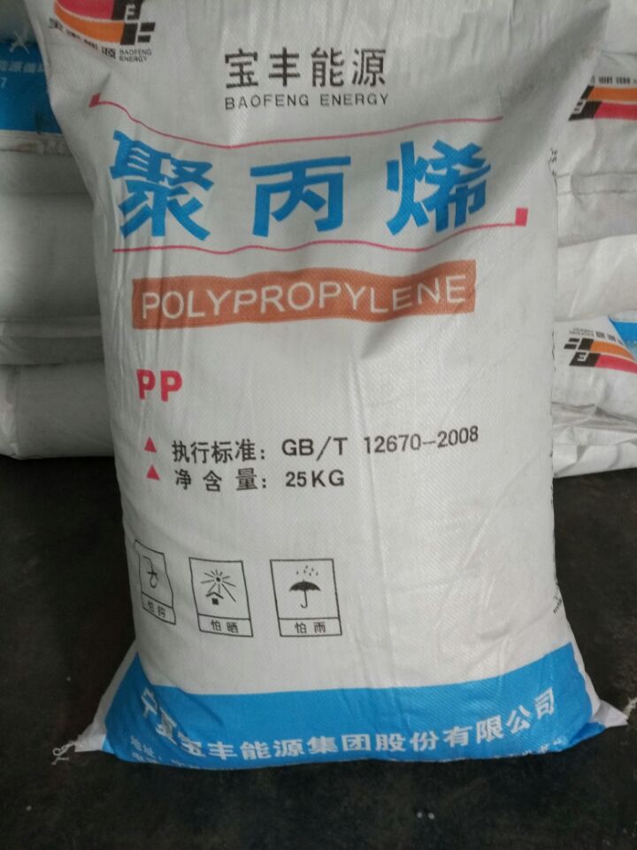 PP/包頭神華/L5E89工廠,批發,進口,代購