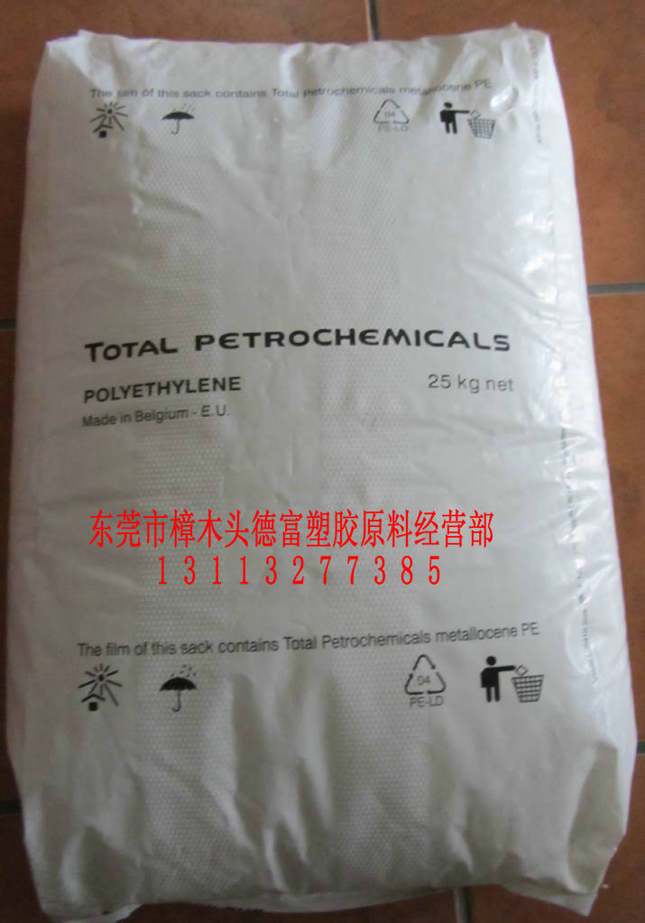 化妝品瓶子料 中空級 HDPE BM593 比利時道達爾工廠,批發,進口,代購