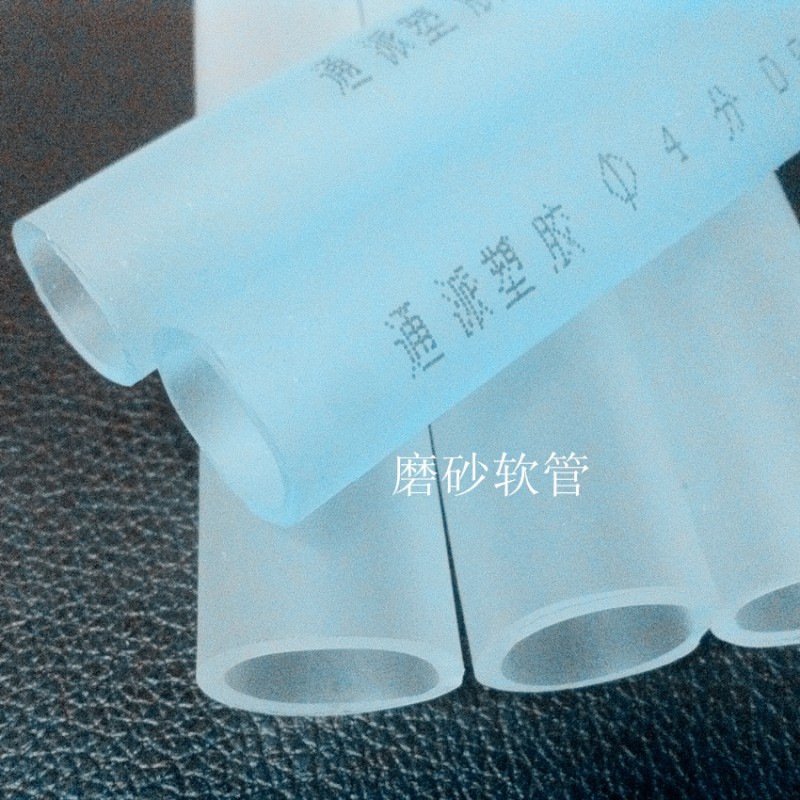 pvc透明塑料管 塑料管 pvc透明軟管 無味無毒 磨砂麵工廠,批發,進口,代購