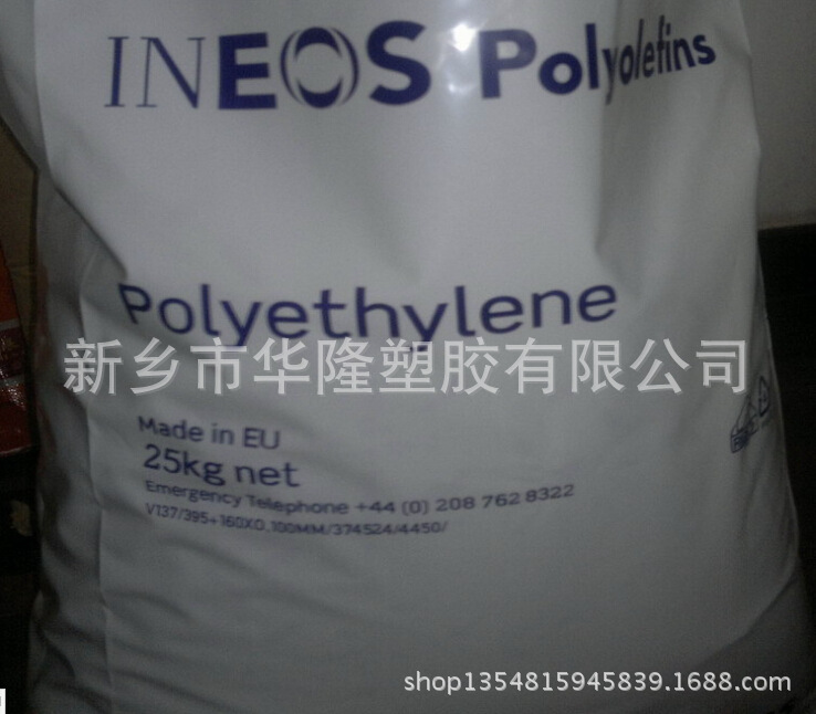 HDPE/英力士/HM5054B批發・進口・工廠・代買・代購