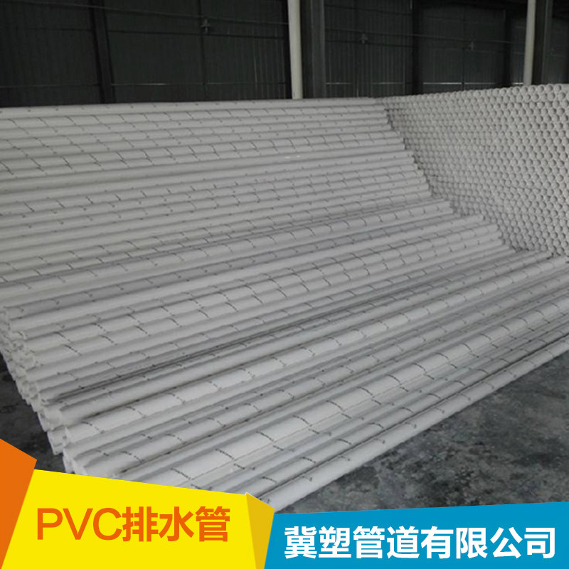 現貨批發各種規格灌溉工具 塑料排水管 PVC排水管 冀塑管道工廠,批發,進口,代購