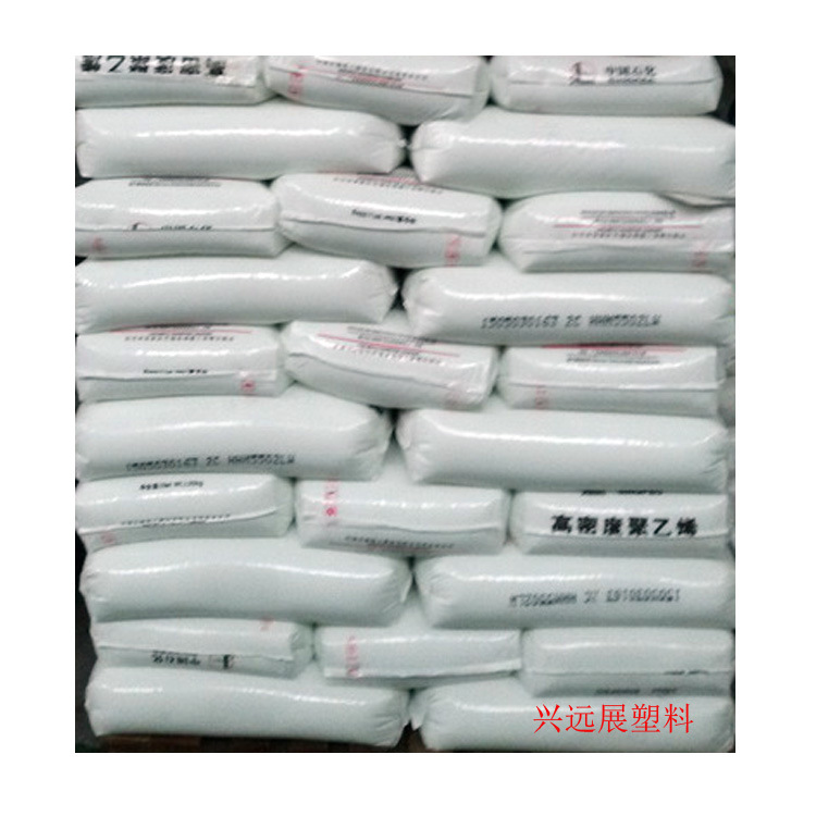 供應吹塑聚乙烯HDPE 4570UV塑膠原料批發・進口・工廠・代買・代購