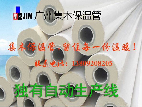 自來水管ppr保溫管廣州ppr正宗熱回收熱水三層冷熱空壓機餘熱回收工廠,批發,進口,代購