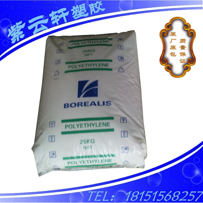 註塑級LDPE 北歐化工 CC8207 高強度 擠出級 塗層應用 紫外線穩定工廠,批發,進口,代購