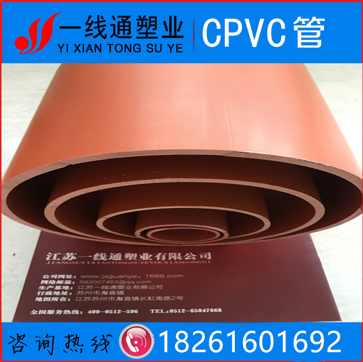 廠傢直銷CPVC電力管橘黃色電纜保護管75/200/160/110PVC電力管批發・進口・工廠・代買・代購