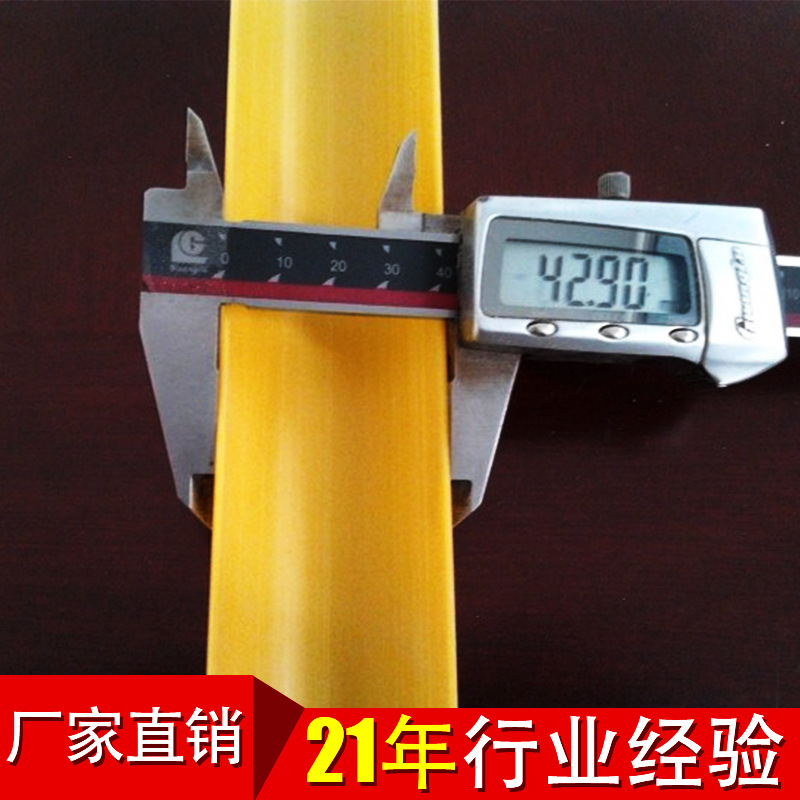 正方圓 珠行萬裡 PVC半圓管42mm*2mm*40cm 黃色半圓PVC硬管工廠,批發,進口,代購