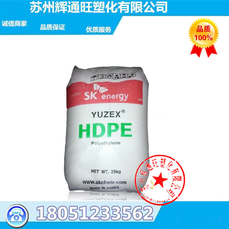 抗紫外線 耐高溫 HDPE 韓國sk DX800 管材級 擠出級 高密度聚乙烯工廠,批發,進口,代購