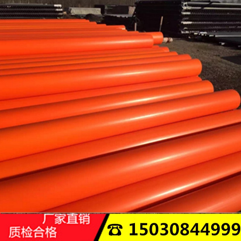 PVC-C高壓電力管口徑DN160*6.0CPVC高壓電力護套管 廠傢直銷 定製批發・進口・工廠・代買・代購