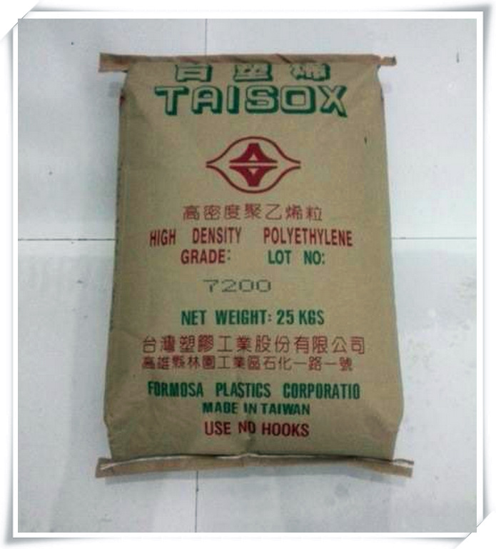 HDPE/臺灣聚合/7200f 膜級,食品級 聚乙烯 透明級 高強度 高光澤批發・進口・工廠・代買・代購