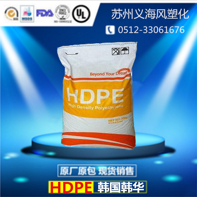 廠傢直銷 HDPE/韓國韓華/6590 薄膜級 吹塑級批發・進口・工廠・代買・代購