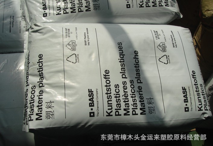 HDPE/德國巴斯夫/6021D吹塑蠕變強度高型坯下垂小塑膠原料工廠,批發,進口,代購