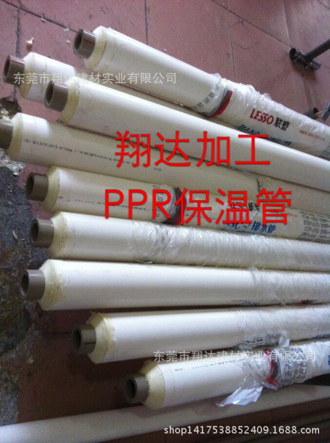 PPR保溫管/聚氨脂發泡保溫管/翔達PPR復合保溫熱水管工廠,批發,進口,代購