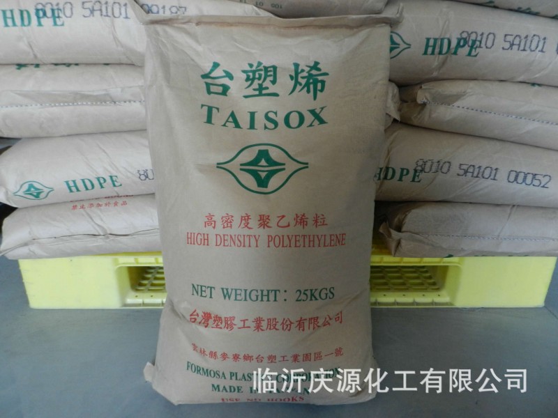 HDPE/臺灣塑膠/8010 高密度聚乙烯hdpe 食品級 通用級  塑料顆粒工廠,批發,進口,代購