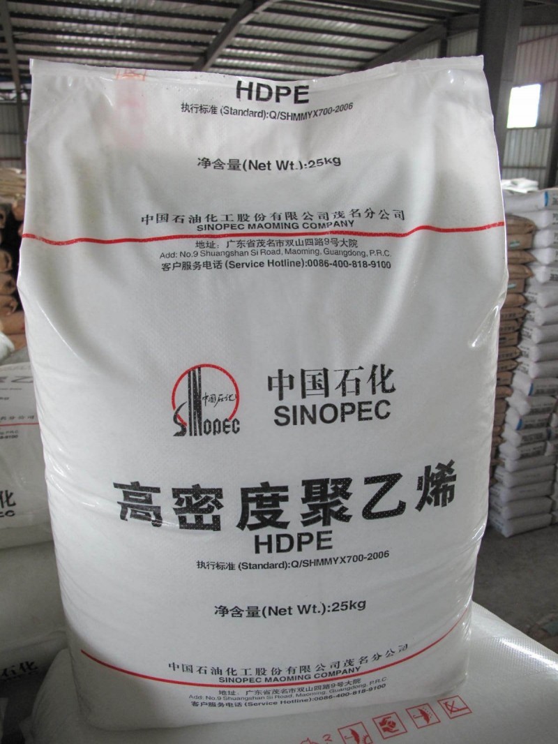 HDPE/燕山石化/5300B 中空級  增強級工廠,批發,進口,代購