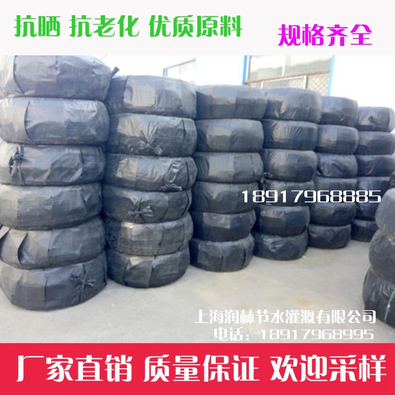 Φ25pe管 大棚園林節水滴灌管 農業灌溉工具水管輸水無孔盲管工廠,批發,進口,代購