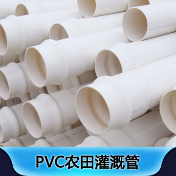 UPVC管各種外徑衛生級環保給水pvc-u管定做批發PVC-U給水管廠傢批發・進口・工廠・代買・代購