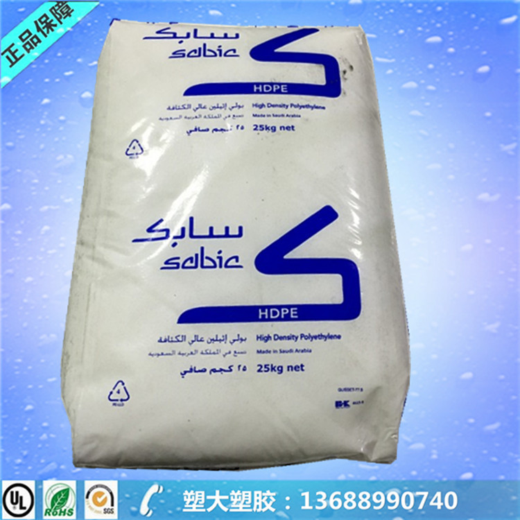 HDPE/沙特SABIC/F00952 擠出級 高強度 薄膜級原料批發・進口・工廠・代買・代購