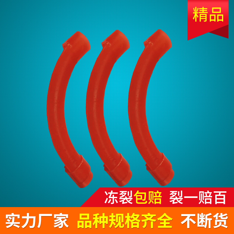 水暖地暖 管材管件一站式采購 地暖管護彎 地暖管配件批發工廠,批發,進口,代購