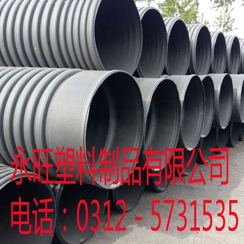 銷售大口徑PVC-U加筋管 500 SN8 歡迎廣大客戶來電來函咨工廠,批發,進口,代購