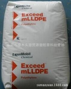 MVLDPE(茂金屬)	新加坡埃克森美孚 3518CB 吹塑級 高抗沖工廠,批發,進口,代購