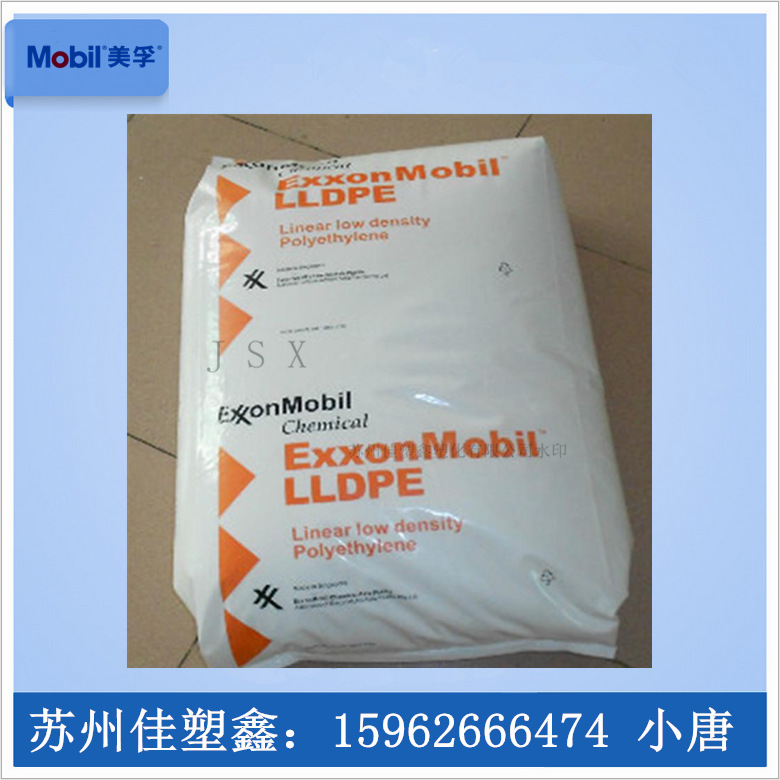 LLDPE埃克森美孚LL4004EL低壓電纜絕緣體無鹵阻燃 (HFFR) PE材料工廠,批發,進口,代購